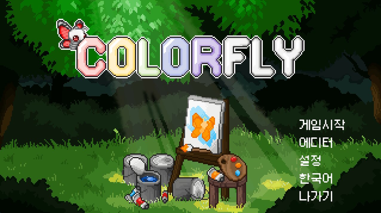 COLORFLY Screenshot